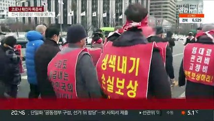 코로나 대출지원 네 번째 연장…"선별지원 필요" 지적