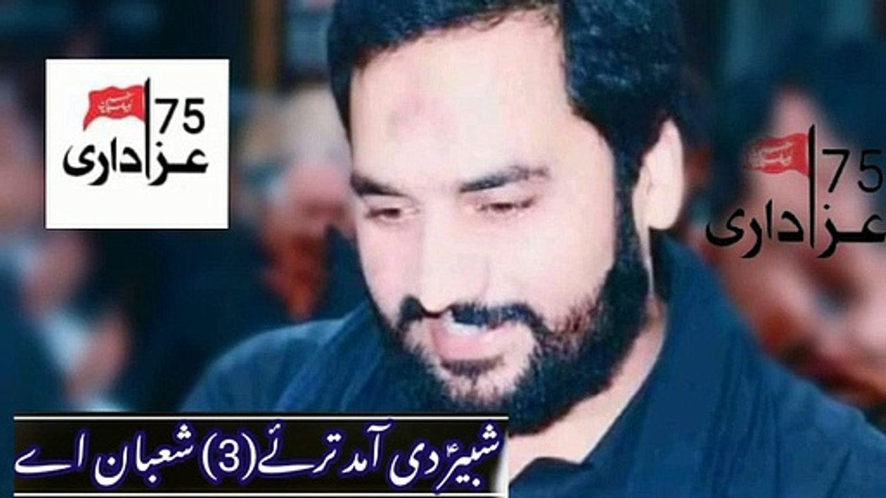 zakir waseem abbas baloch
