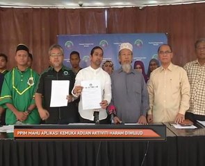 PPIM mahu aplikasi kemuka aduan aktiviti haram diwujud