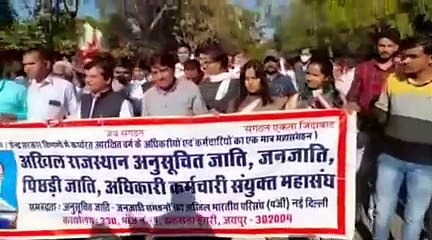 Download Video: एससी,एसटी,ओबीसी कर्मचारी संयुक्त महासंघ ने किया मुख्यमंत्री का सम्मान