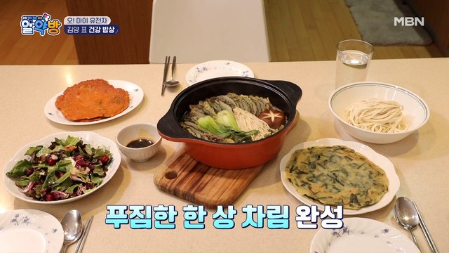 건강한데 맛있는 거~? 일석이조! 김양 표 건강 밥상 대공개