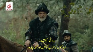 Kurulus Osman Season 3 Episode 84 P/1 In Urdu Subtitles - Makki Tv
