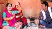 गांव की देसी नई मारवाड़ी कॉमेडी || Manish Kharda, Kamla Bua, Hema Prajapati || Rajasthani Comedy Video