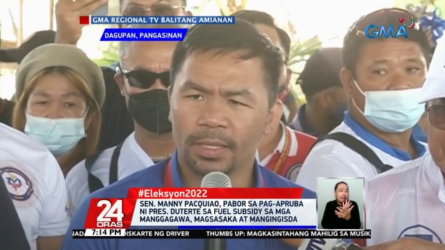 Sen. Manny Pacquiao, pabor sa pag-apruba ni Pres. Duterte sa fuel subsidy sa mga manggagawa, magsasaka at mangingisda | 24 Oras