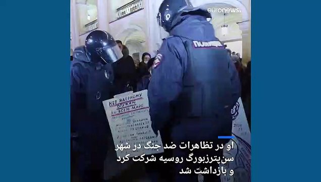 بازمانده سالخورده محاصره نازی‌ها، به جنگ اوکراین «نه» گفت و بازداشت شد