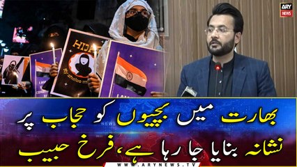 "Girls are being targeted for Hijab in India", Farrukh Habib