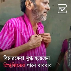 Snigdhajit Bhowmik Comes To Home After Qualified In Mega Audition Of Hindi Sa Re Ga Ma Pa