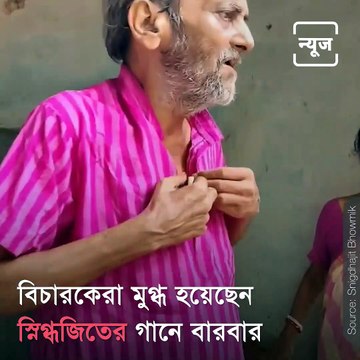 Snigdhajit Bhowmik Comes To Home After Qualified In Mega Audition Of Hindi Sa Re Ga Ma Pa