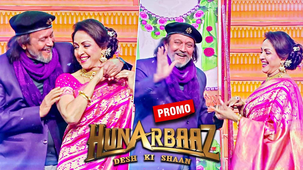 Hunarbaaz-Desh Ki Shaan Promo: Dream Girl Hema Malini With Mithun Chakraborty For First Time