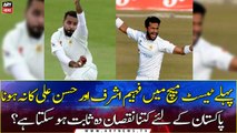 Faheem Ashraf, Hasan Ali were ruled out of Pakistan’s first Test against Australia