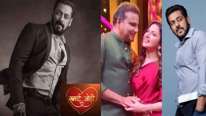 Smart Jodi: Salman Khan कर सकते हैं शो में शिरकत, इस खास वजह से मेकर्स ने किया अप्रोच। FilmiBeat