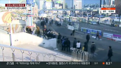 신규 확진 19만명대…사망자 128명 '최다'