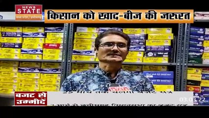 Chhattisgarh News : 7 मार्च से शुरू होगा छत्तीसगढ़ का बजट सत्र | Chhattisgarh Budget |