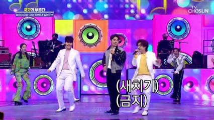 임창정과 국텐이 만났다↗ ‘나는 트로트가 싫어요’♫ TV CHOSUN 220303 방송