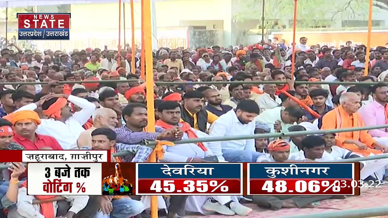 UP Election 2022 : Gazipur के ज़हुराबाद से CM योगी आदित्यनाथ की चुनावी हुंकार | UP Chunav |