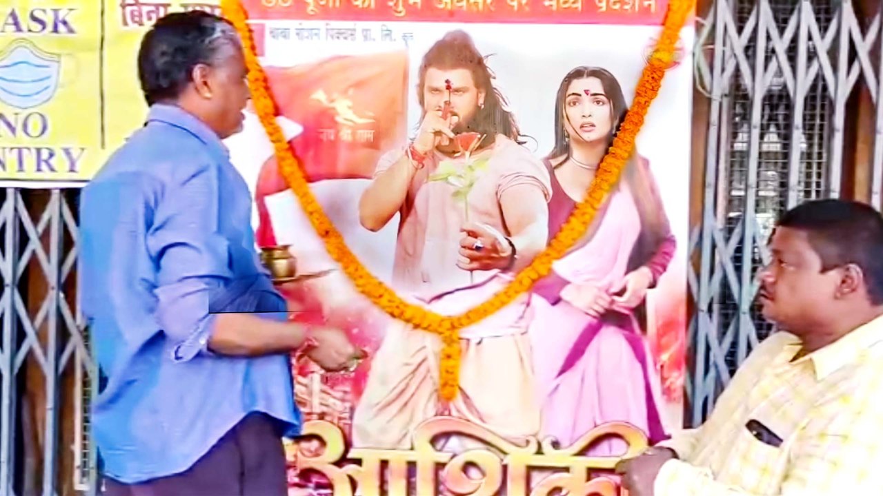 भोजपुरी फिल्म आशिकी के रिलीज से पहले खेसारी लाल और आम्रपाली दुबे के फैंस ने किया ये नेक काम