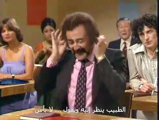 مسلسل Mind Your Language الموسم الثاني الحلقة  3  مترجمة