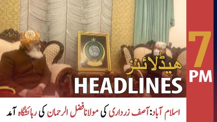 ARY News Headlines | 7 PM | 3rd March 2022