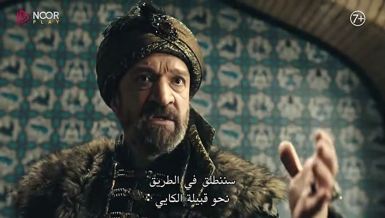 مسلسل المؤسس عثمان - الإعلان الرسمي الأول للحلقة 85