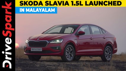 Skoda Slavia Launched | Price, Features, Engine | Details In Malayalam