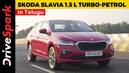 Skoda's Much Awaited Slavia 1.5 TSI Launched In India | Details In Telugu