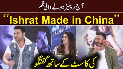 Aaj release honay wali Film 'Ishrat Made in China' ki Cast k sath guftagu