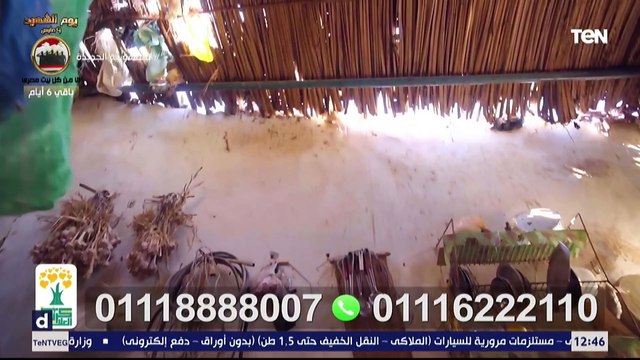 فيكم الخير | الصدقة ترفع البلاء .. وجهود مؤسسة كريمة العلا في توصيل المياه