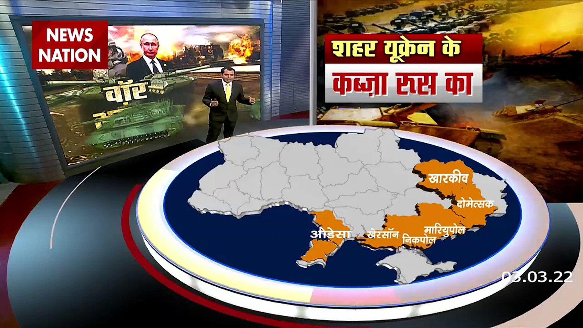 Russia-Ukraine War : Ukraine-Hungary सीमा पर News Nation |  World War 3 |