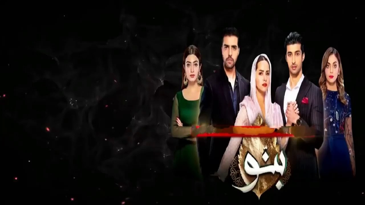 y2meta.com - Banno _ OST - Drama Full Song - Sahir Ali Bagga - Aima Baig - Nimra Khan