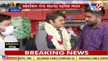 Vadodara Students return from tension stuck Ukraine _Gujarat _TV9GujaratiNews