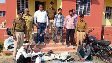 राष्ट्रीय चंबल अभयारण्य क्षेत्र में शिकार करते दो गिरफ्तार...देखें वीडियो