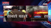 Uttar Pradesh : Kanpur के एक फैक्ट्री में लगी आग | UP News |