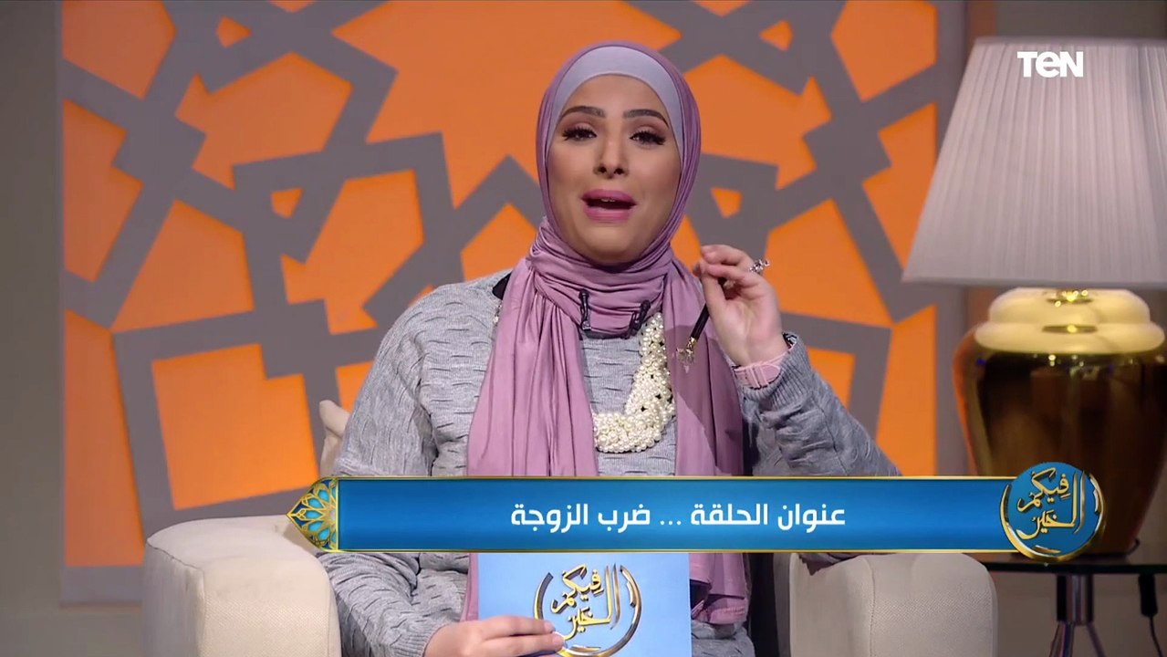 رفقاً بالقوارير.. قصة تكشف كيف كرّم النبي المرأة