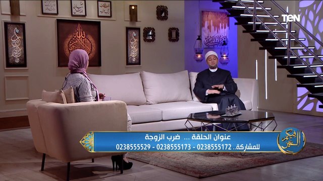 فيكم الخير | ضرب الزوجة .. وجهود مؤسسة كريمة العلا في توصيل المياه