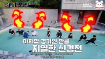 [ENGSUB] NCT LIFE In Gapyeong Ep5
