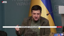 مؤتمر صحفي للرئيس الأوكراني في كييف