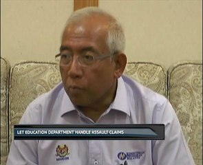 Let education department handle assault claims