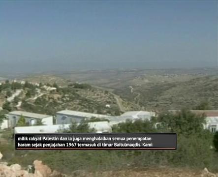 Undang-undang Israel satu pencerobohan terhadap Palestin