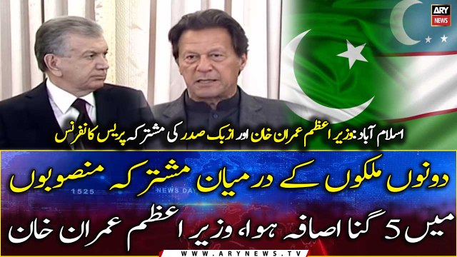 Islamabad: PM Imran Khan and Uzbek President hold a joint Press Conference