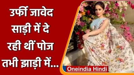 Urfi Javed ने साड़ी पहन बिखेंगे जलवे, फैंस हुए दिवाने | वनइंडिया हिंदी
