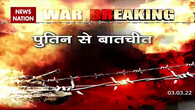 Desh Ki Bahas : पुतिन का प्लान B तैयार... आगे न्यूक्लियर वॉर?