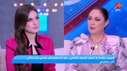 شيرين : ٤ مشاهد مع تامر حسني أفضل من دور بطولة مع نجمة لم تحترم تاريخي