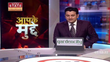 Aapke Mudde : ऑपरेशन गंगा की बड़ी सफलता | Russia-Ukraine War |