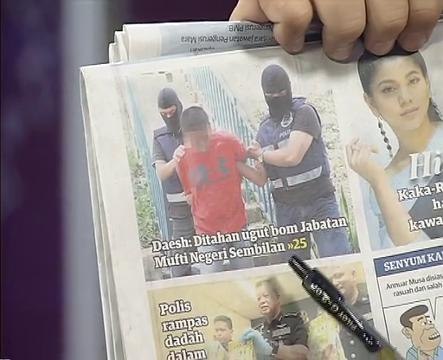 Buletin AWANI pagi: Rangkuman muka depan akhbar Rabu, 1 Feb 2017