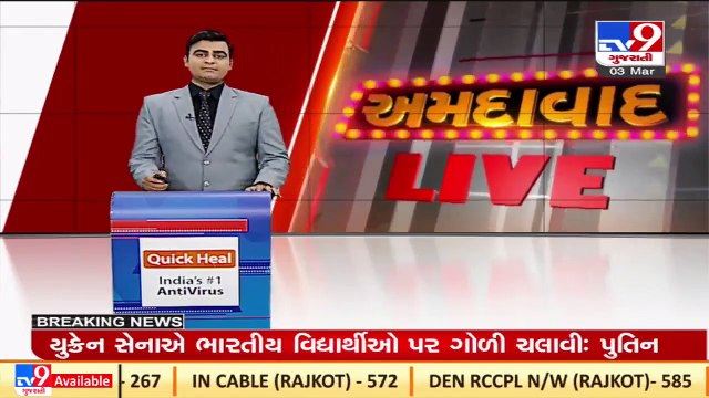 Know what Ahmedabad gets from Gujarat Budget 2022 _Gujarat _TV9GujaratiNews