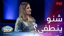 شي ممكن تطفيه.. ماكو أسهل من هيج