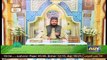 Sarmaya e Aslaf || Educational Program || Mufti Ahsen Naveed Niazi || 3rd March 2022 || ARY Qtv