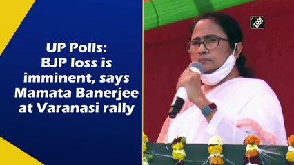 UP Polls: BJP loss is imminent, says Mamata Banerjee at Varanasi rally