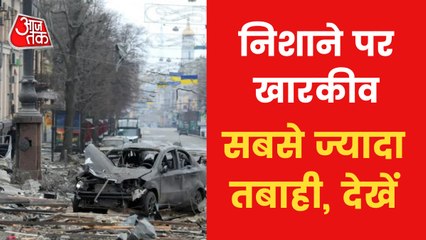 Massive Destruction In Kharkiv after Russia attacks