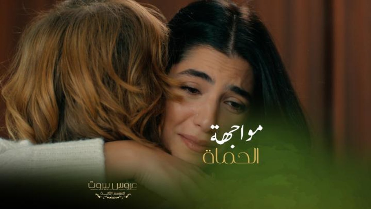 الكنة ثريا تحضن حماتها بالقوة وتقول لها كلام مؤثر جداً لدرجة البكاء